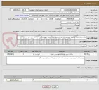 تصویر کوچک آگهی طرح ساماندهی بستر و حریم رودخانه ها و مسیل های سطح شهر چلگرد