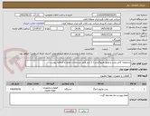 تصویر کوچک آگهی مجموعه کامل پمپ و موتور هیپوکلرایت/ 2 آیتم طبق مشخصات تقاضا و الحاقیه پیوست
