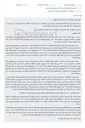 تصویر کوچک آگهی مزایده سه دانگ مشاع از شش دانگ آپارتمان مسکونی در اسلامشهر.