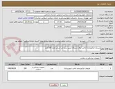تصویر کوچک آگهی سرنگ انژکتورماده حاجب برای دستگاه تزریق سی تی اسکن تعداد 200 عدد