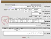 تصویر کوچک آگهی خرید مانکی بار و اسکین تراکشن