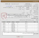 تصویر کوچک آگهی روغن موتور دیزل ژنراتور آریا 40w15، فیلترهای موتور خانه طبق فاکتور بارگذاری شده