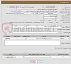 تصویر کوچک آگهی رنگ آمیزی منقطع و متصل معابر شهری