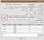 تصویر کوچک آگهی GAUGE  طبق شرح پیوست 