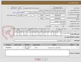 تصویر کوچک آگهی نیروگاه خورشیدی