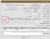 تصویر کوچک آگهی دستکش جراحی