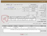 تصویر کوچک آگهی انواع چسب طبی
