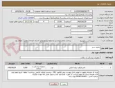 تصویر کوچک آگهی نلاتون سبز 