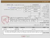تصویر کوچک آگهی کتری/قوری/لیوان شیشه ای  مطابق فایل پیوست، به دقت ملاحظه شود، با ارائه نمونه و تایید واحد متقاضی.
