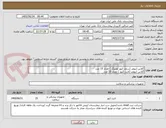 تصویر کوچک آگهی گلاس آینومر (سلف کیور لوتینگ ) تعداد 15 عدد 
گلاس آینومد (لایت کیور ) تعداد 10 عدد 