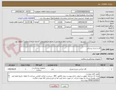 تصویر کوچک آگهی گان و شان پزشکی