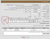 تصویر کوچک آگهی 25 عدد کپسول آتش نشانی پودر و گاز 6 کلیویی
30 عدد کپسول آتش نشانی CO2شش کیلیویی
