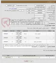 تصویر کوچک آگهی شش دستگاه کیس ومانیتوروکیبوردوموس وایرلس که میبایست تولیدداخل ومطابق بامشخصات فنی بارگذاری شده درسامانه باشد- بارگذاری پیش فاکتور در سامانه الزامیست