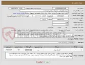 تصویر کوچک آگهی کاور چسب دار 50 سانتی وزن 1/750 کیلوگرمTAPE PROTECTION CARPET WIDTH50CM ROLL=1.750 Kgمقدار100رول-کالای انتخابی جهت تشابه-پرداخت:20روز اداری 
