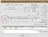 تصویر کوچک آگهی ظرف ادار غیر استریل 