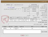تصویر کوچک آگهی خرید ویلچر حمام طبق لیست پیوست