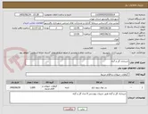 تصویر کوچک آگهی خریداری گل و گیاه