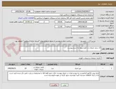 تصویر کوچک آگهی 12 ردیف مبلمان و دکوراسیون به شرح پیوست