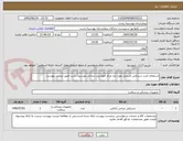 تصویر کوچک آگهی استعلام خرید دستکش استریل مورد نیاز مرکز آموزشی درمانی پورسینا رشت طبق لیست پیوست