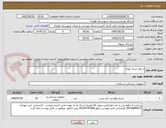 تصویر کوچک آگهی سلول تشک مواج