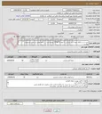 تصویر کوچک آگهی خرید درب و کلاف جعبه آتش نشانی به ابعاد 6*82*72 بهمراه اجرا ......ادامه طبق لیست و مشخصات پیوست
**لیست پیوست با دقت مطالعه و قیمت گذاری گردد**
