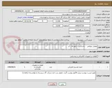 تصویر کوچک آگهی مفصل دوراهی  ، باندباکس ، تابلو ac ، آند