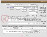 تصویر کوچک آگهی 44000 عدد بلوک سیمانی لیکا 15 سانتی(مطابق توضیحات فایل پیوست)
کارشناس مهندس قنبری 09166051005 و 39912799