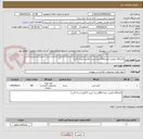 تصویر کوچک آگهی کاغذA4 باکیفیت تعداد400بسته (پیش فاکتور ارسال گردد)