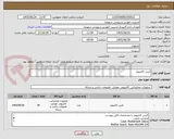 تصویر کوچک آگهی کیس کامپیوتر