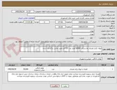 تصویر کوچک آگهی لیوان یکبار مصرف پلاستیکی 50000 هزار عدد 25 گرم طبق عکس بارگذاری شده.