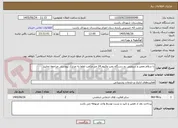 تصویر کوچک آگهی با سلام تعمیر و سرویس دو دستگاه پمپ وکیوم 14 متر مکعب لطفا به مدارک پیوستی مراجعه نمایید