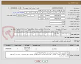 تصویر کوچک آگهی خرید لوازم دیفرانسیل کامل گریدر