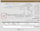 تصویر کوچک آگهی خرید مقدار 25000 کیلوگرم (25 تن) سود مایع 2 ±50 % مورد نیاز نیروگاه سهند