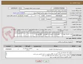 تصویر کوچک آگهی پلیت لاکینگ هوک 2     طبق لیست ارتوپدی درخواستی   623 پیوستی