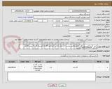 تصویر کوچک آگهی خرید 3عددکمپرسور کولر آمیکو مطابق پیوست-فن پنل داخلی-کنتاکتور 3فاز و 1کپسول گاز 22 پیش فاکتور الزامی 09103204634‬‏ طلایی