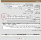 تصویر کوچک آگهی سرجی فیکس سر پزشکی سایز فری
