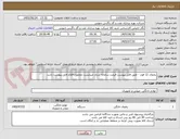 تصویر کوچک آگهی یخچال 12 فوت - طبق فایل پیوست قیمت سامانه ستاد میبایست مجموع اقلام فایل پیوست باشد
