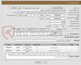 تصویر کوچک آگهی ست تزریق سرم به تعداد 15000 عدد
اسکالپ وین شماره 23 آبی به تعداد 2000 عدد