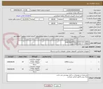 تصویر کوچک آگهی main boaed(Asus B760 M-k DDR5)  
cpu (intel core i 5 -14400)     
