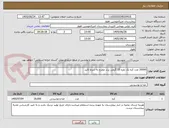 تصویر کوچک آگهی 20000 عدد کره تک نفره 15 گرمی برند مطرح به شرط تائید