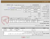 تصویر کوچک آگهی سرنگ 5=600000روال خرید 4 ماهه پس از تامین اعتبار


