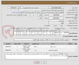 تصویر کوچک آگهی 0430253  /  پمپ و اکچویتور