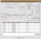 تصویر کوچک آگهی طبق تقاضا
مریدی53182231