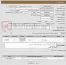 تصویر کوچک آگهی پرینتر چهارکاره
