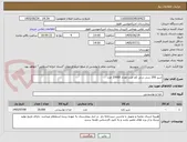 تصویر کوچک آگهی شیر 200 سی سی کم چرب تعداد 20000 عدد 