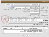 تصویر کوچک آگهی لیوان یکبار مصرف طلقی 