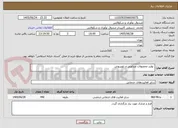 تصویر کوچک آگهی  تولید محصولات ویدئویی و تلویزیونی
