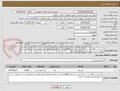 تصویر کوچک آگهی شیرپرچرب 200سی سی/3درصدچربی/تعداد12000عدد/بیش از4ماه انقضا/تاییدتوسط کارشناس/هزینه ارسال و تحویل در انبار به عهده فروشنده/پرداخت 3ماه