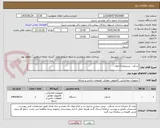 تصویر کوچک آگهی اسکنر ، پرینتروبارکدخوان