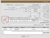 تصویر کوچک آگهی کارتریج فیلتر تایپ 41P31512-50/27